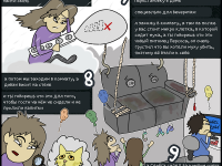 Превью выпуска №14