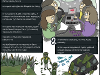 Превью выпуска №22