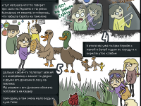Превью выпуска №23