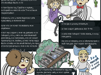 Превью выпуска №26