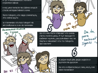 Превью выпуска №27