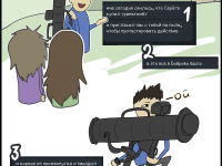 Превью выпуска №29