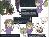 Превью выпуска №31