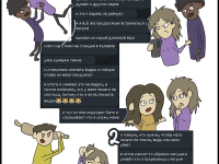 Превью выпуска №34