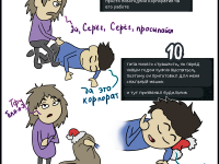 Превью выпуска №47