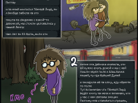 Превью выпуска №59
