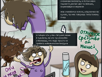 Превью выпуска №68