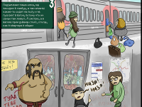 Превью выпуска №12