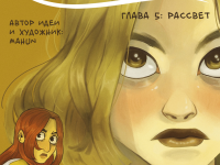 Превью выпуска №104