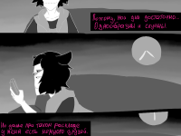 Превью выпуска №4