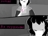 Превью выпуска №14