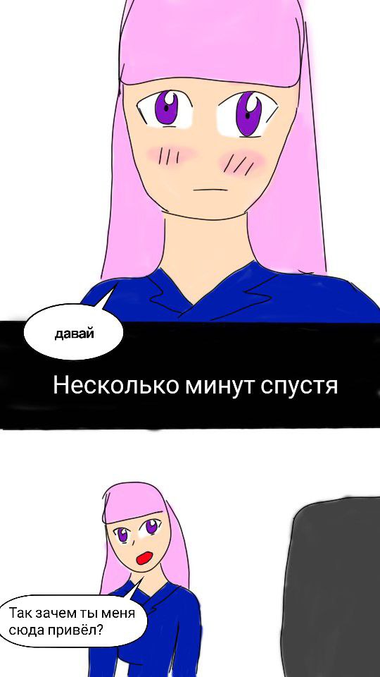 Комикс Комикс Белый призрак. Команда Макису.: выпуск №7