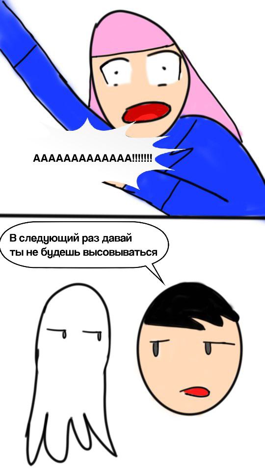 Комикс Комикс Белый призрак. Команда Макису.: выпуск №10