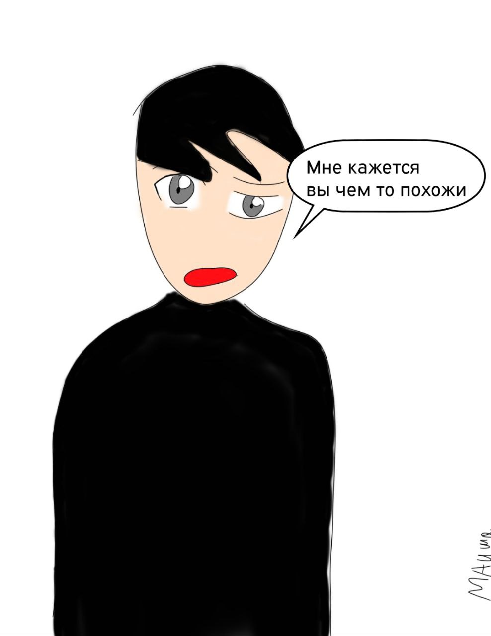 Бонус