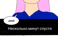 Превью выпуска №7