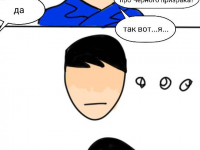 Превью выпуска №8