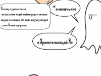 Превью выпуска №11