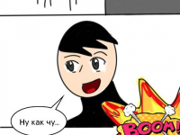 Превью выпуска №15