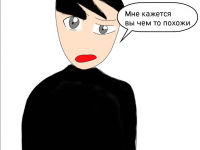 Превью выпуска №26