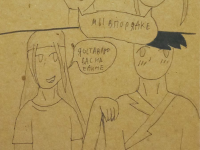 Превью выпуска №48