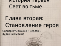 Превью выпуска №52