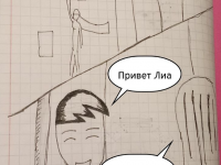 Превью выпуска №53