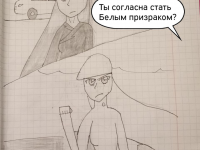 Превью выпуска №54