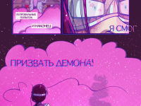 Превью выпуска №7