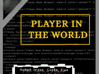 Превью выпуска №1