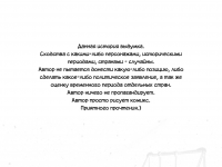 Превью выпуска №2