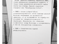 Превью выпуска №5