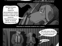 Превью выпуска №13