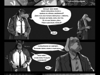 Превью выпуска №17