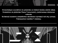 Превью выпуска №21
