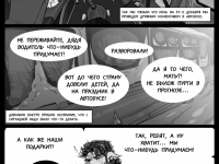 Превью выпуска №69