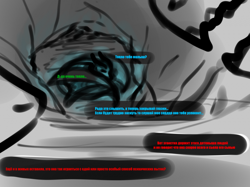 Комикс ComicDragons#2: выпуск №4