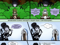 Выпуск №7: ГЛАВА 0: Байки о девах Волшебного леса #7