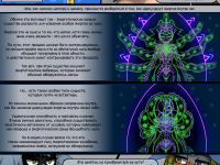 Превью выпуска №188