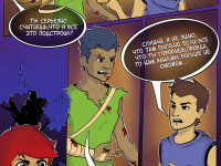 Превью выпуска №4