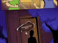 Превью выпуска №6