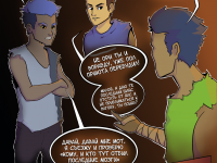 Превью выпуска №8