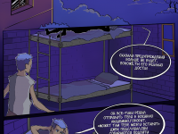 Превью выпуска №10