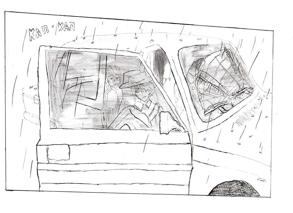 Глава 4. На позитиве по тропам