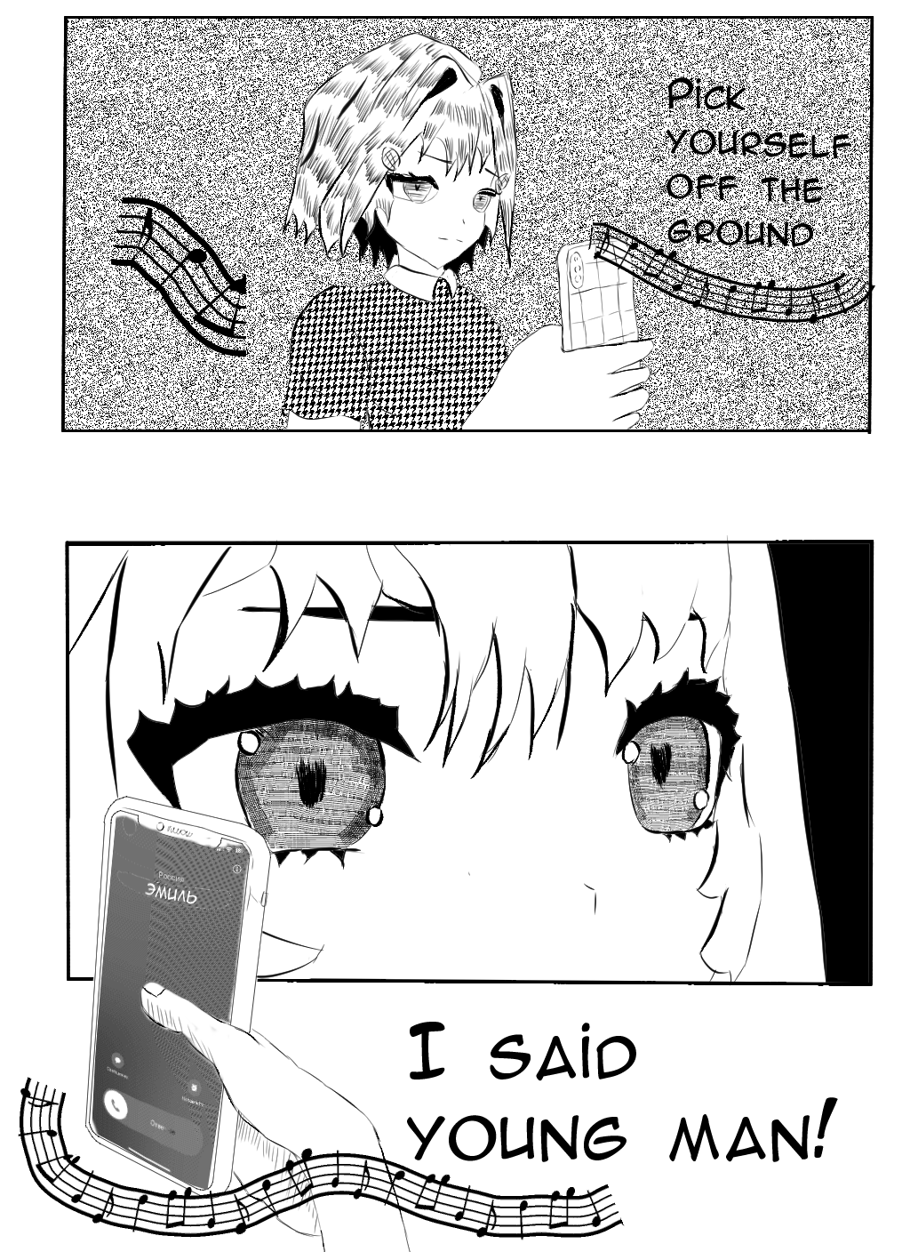 Комикс Soulless Day/ Бездушный День: выпуск №116