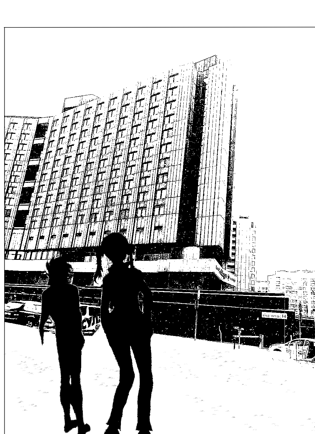 Комикс Soulless Day/ Бездушный День: выпуск №124