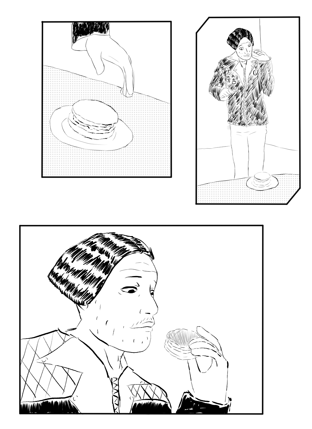 Комикс Soulless Day/ Бездушный День: выпуск №128