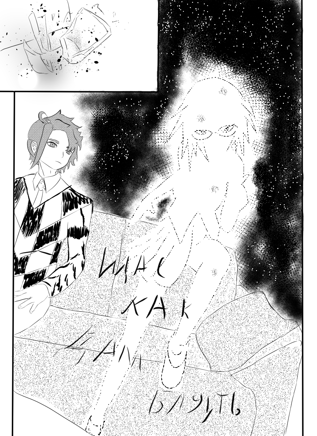 Комикс Soulless Day/ Бездушный День: выпуск №130