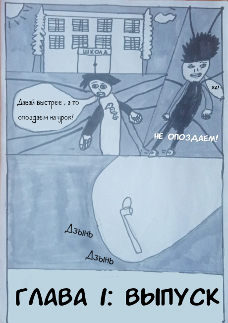 1 страница