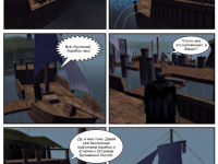 Превью выпуска №51