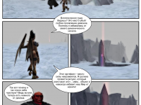 Превью выпуска №53